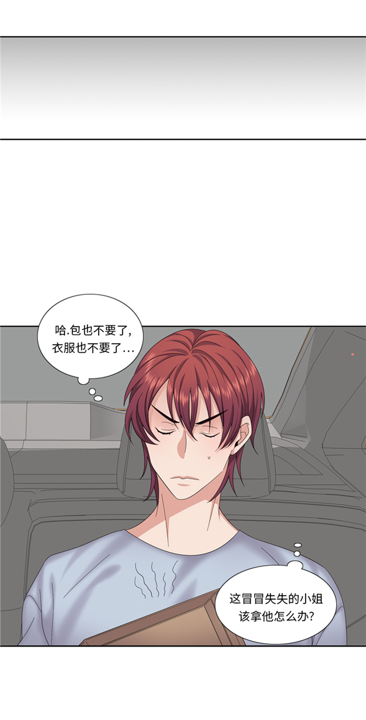 第84章：未接来电21