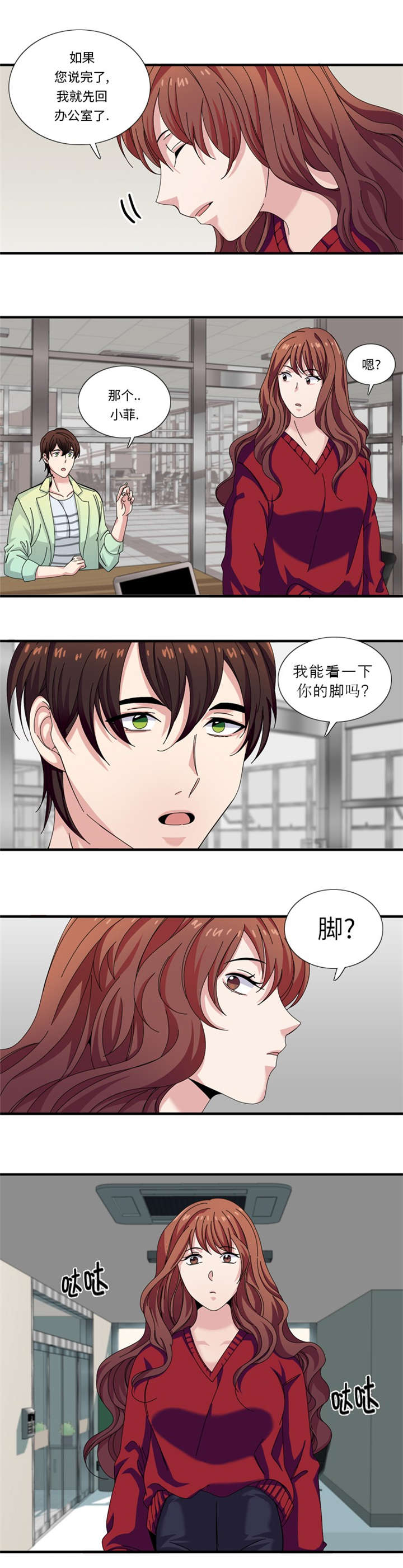第29章：礼物4