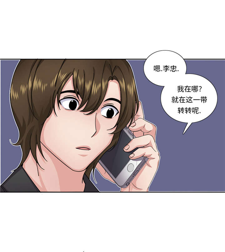 第52章：电话表白35