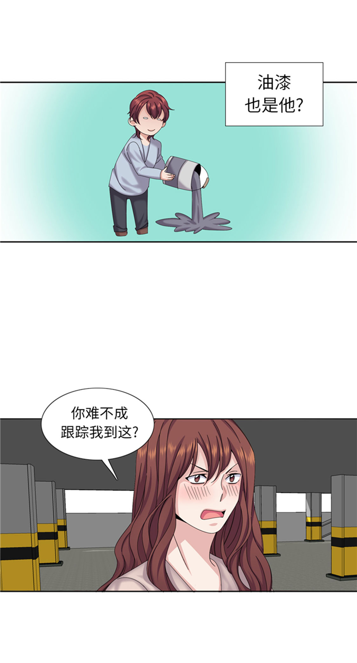 第75章：合作伙伴5