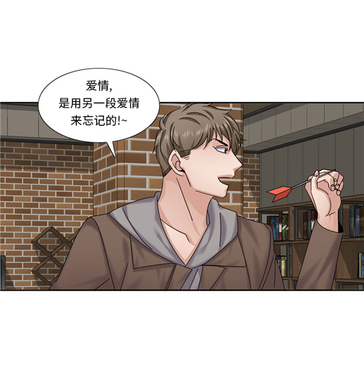 第61章：喝酒解千愁18