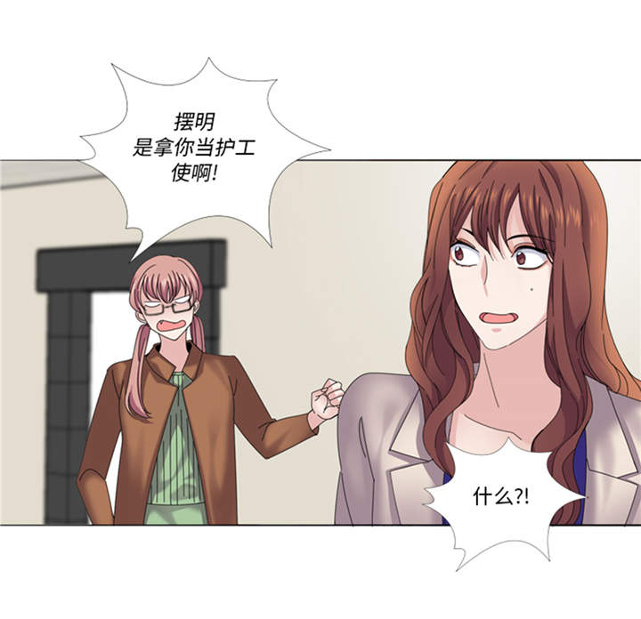 第41章：订婚8