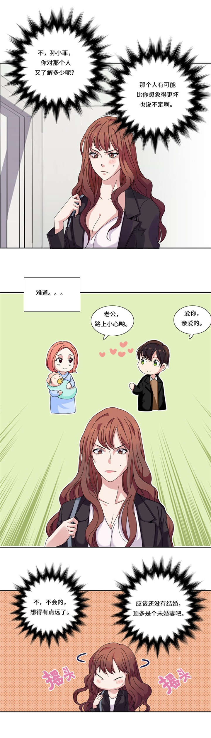 第16章：决赛5