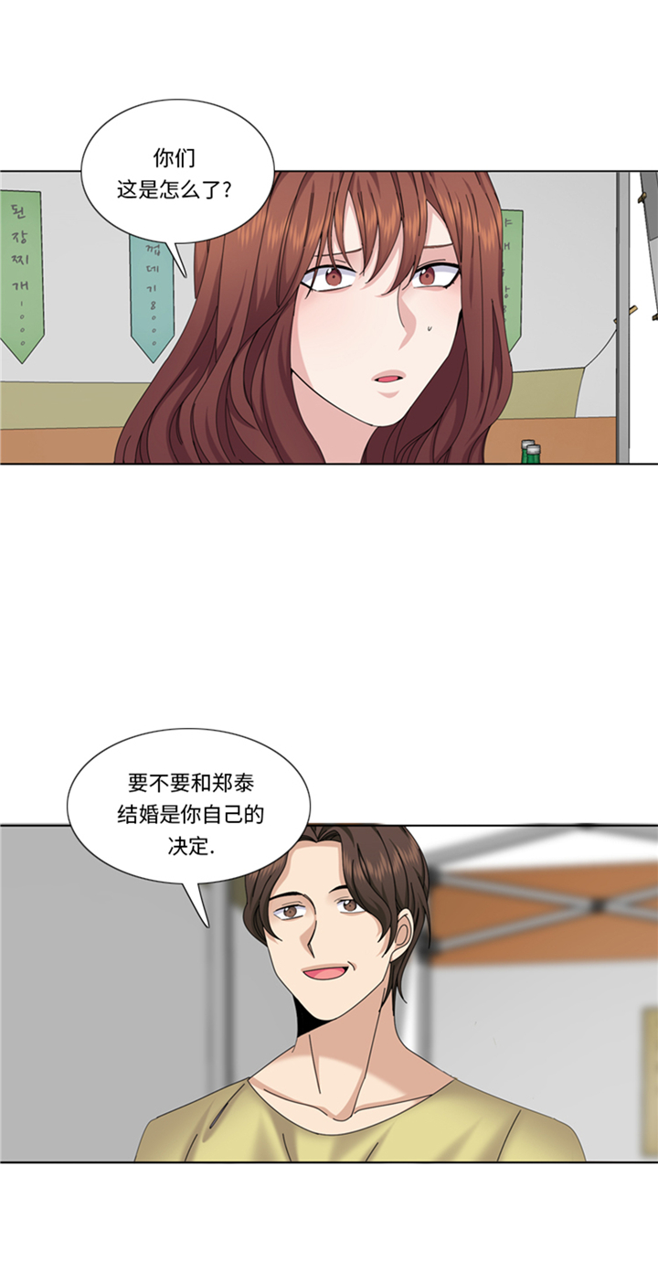 第95章：齐心协力4