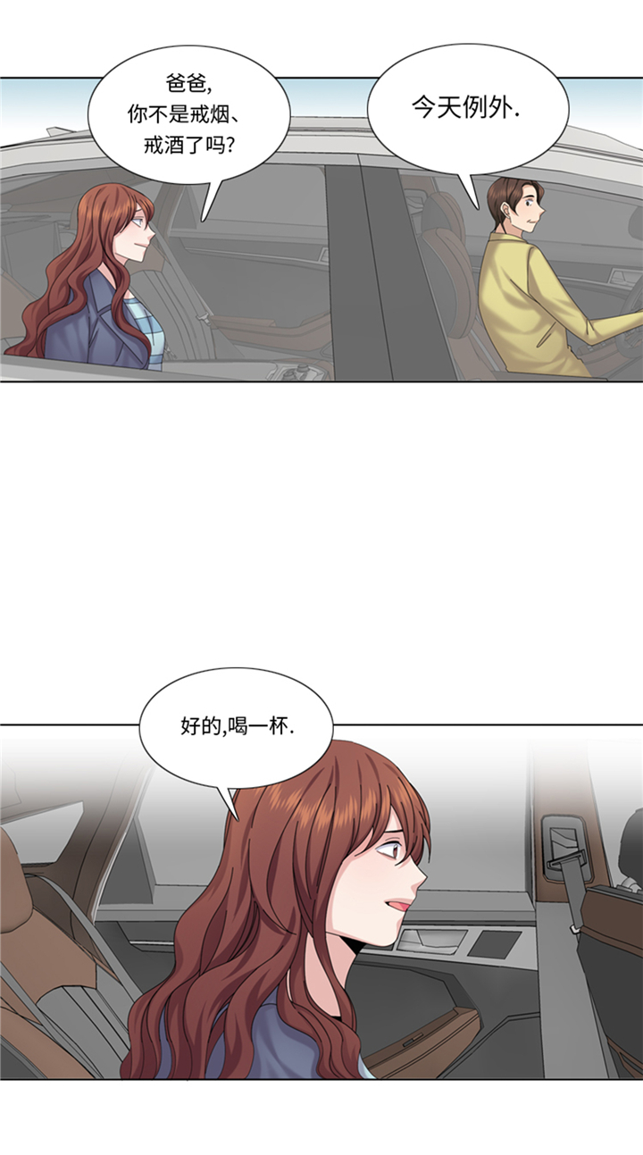 第94章：私房钱16