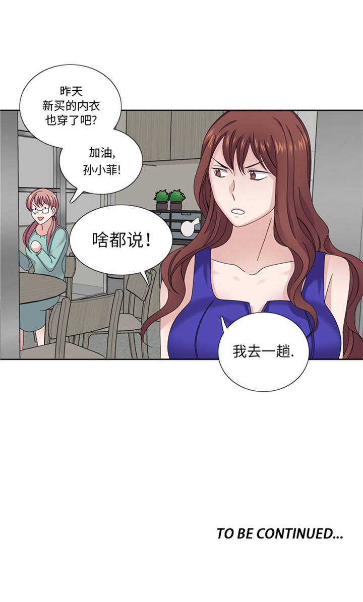 第37章：购物减压32