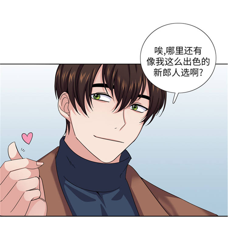 第42章：嫁给我6