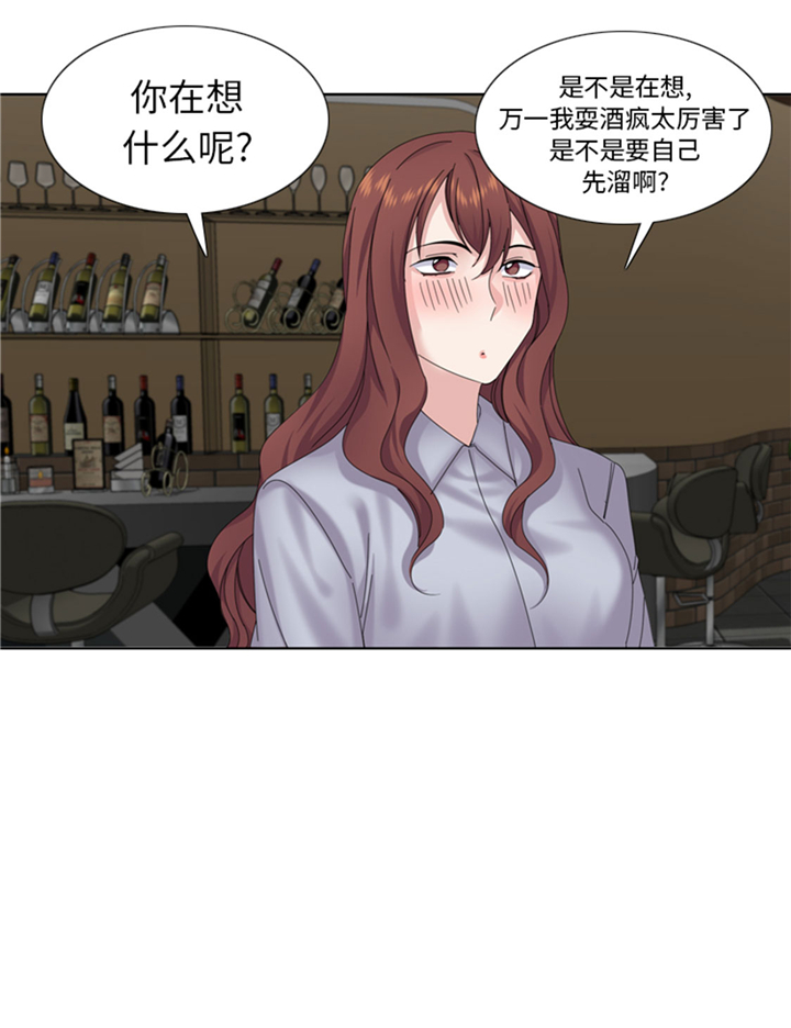 第71章：不同认知2