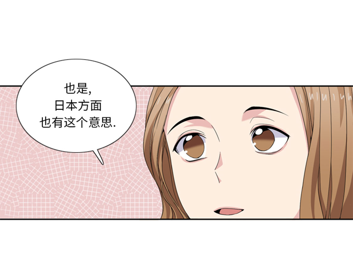 第30章：脚踏两条船9