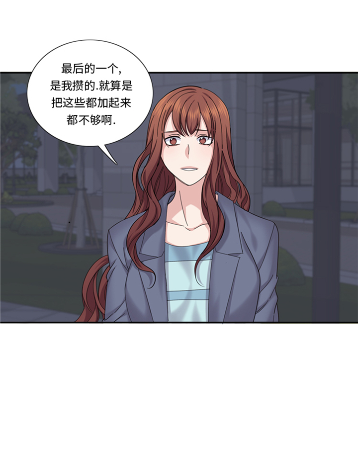第96章：到此为止吧27