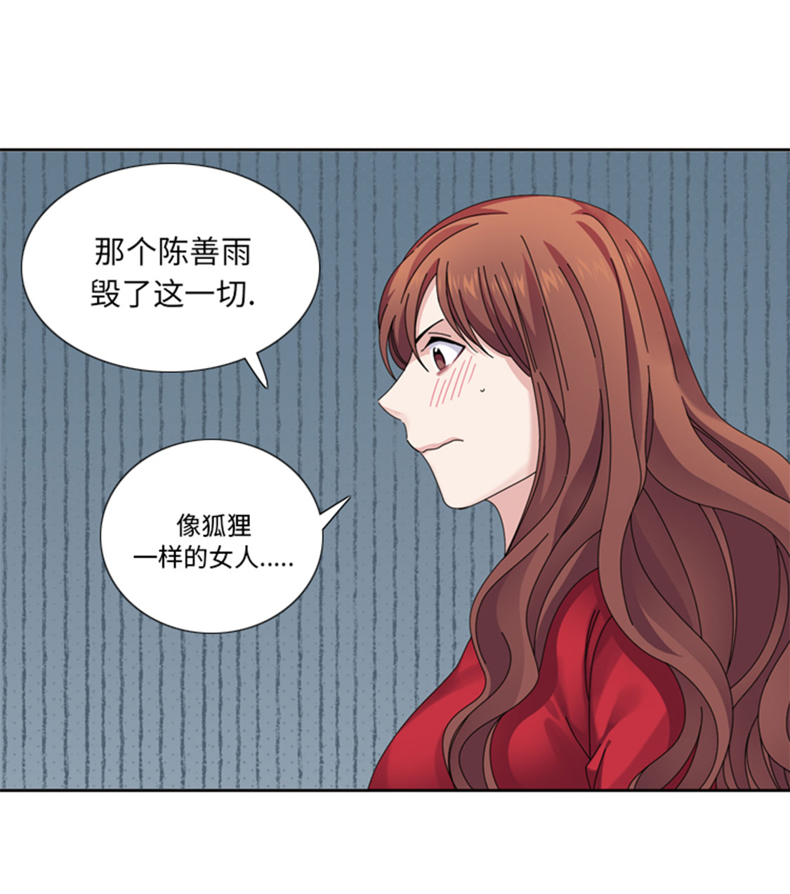 第33章：该死的郑泰25