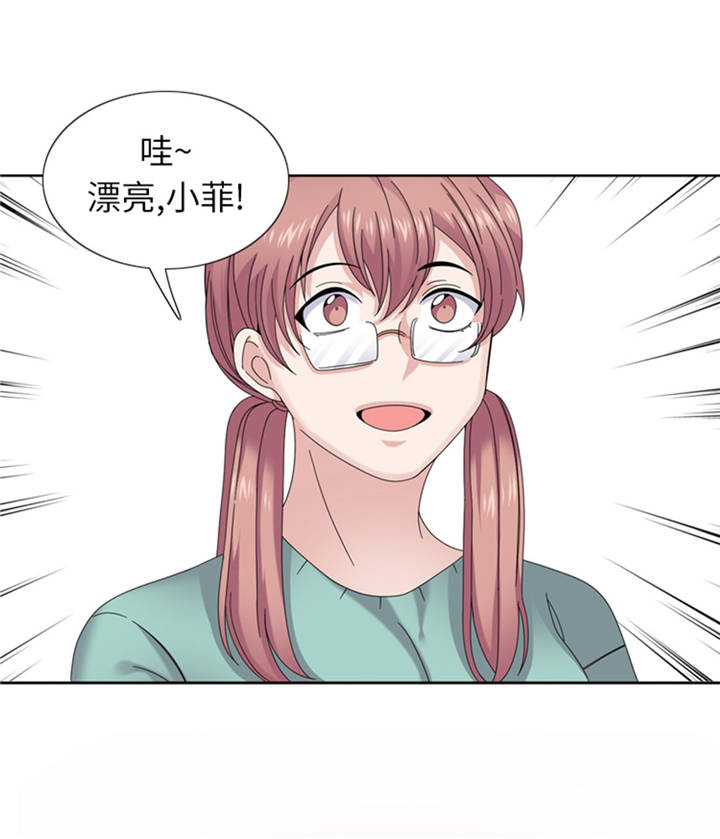 第37章：购物减压26