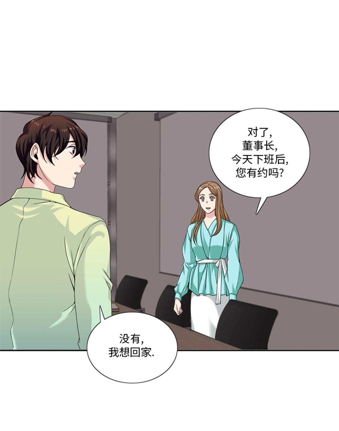第30章：脚踏两条船36