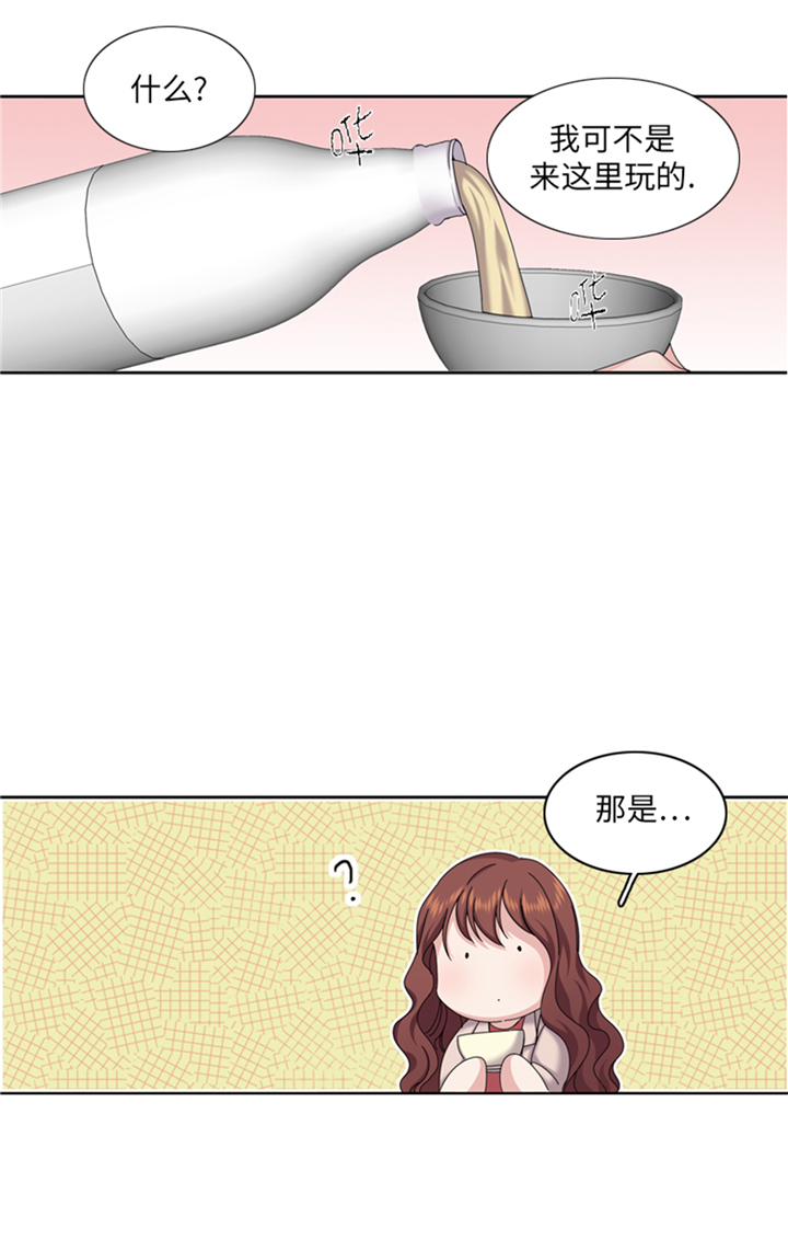 第82章：多多指教15