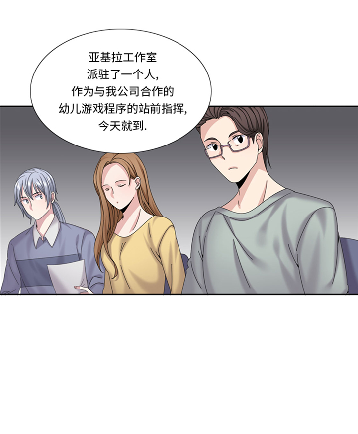 第75章：合作伙伴15