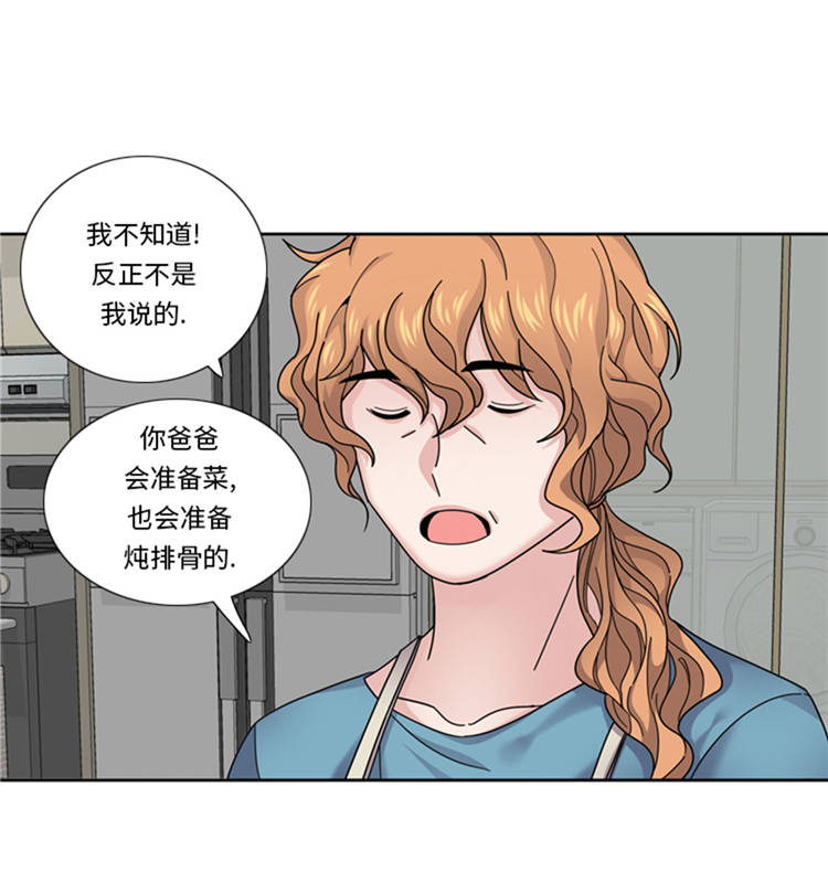 第43章： 见家长30