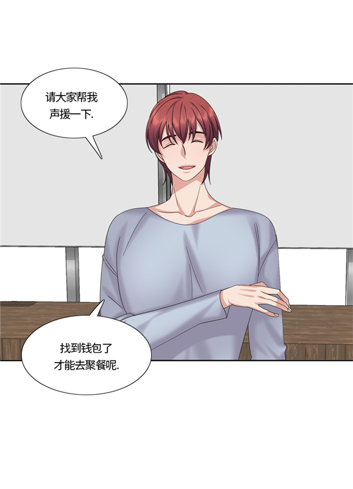 第76章：请你喝酒17