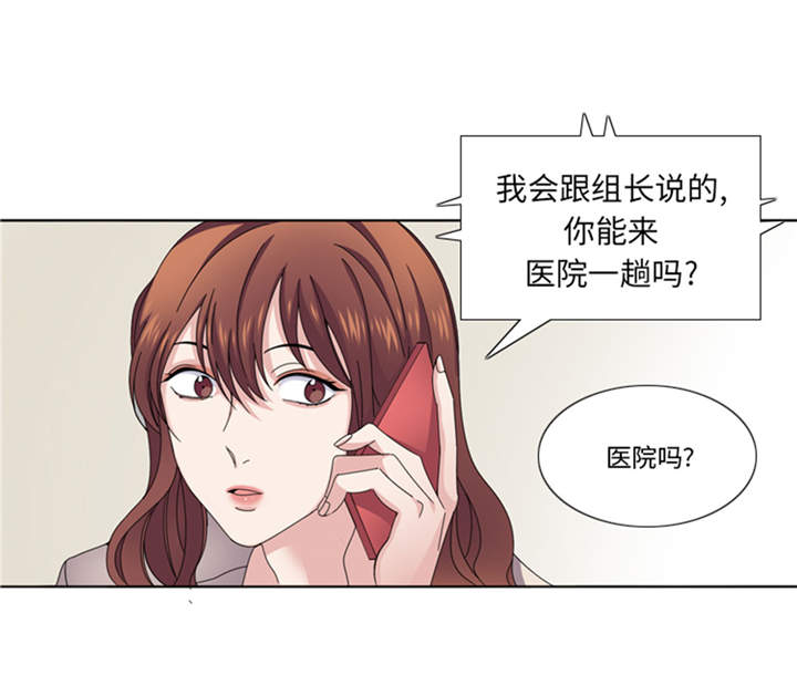 第40章：过夜49