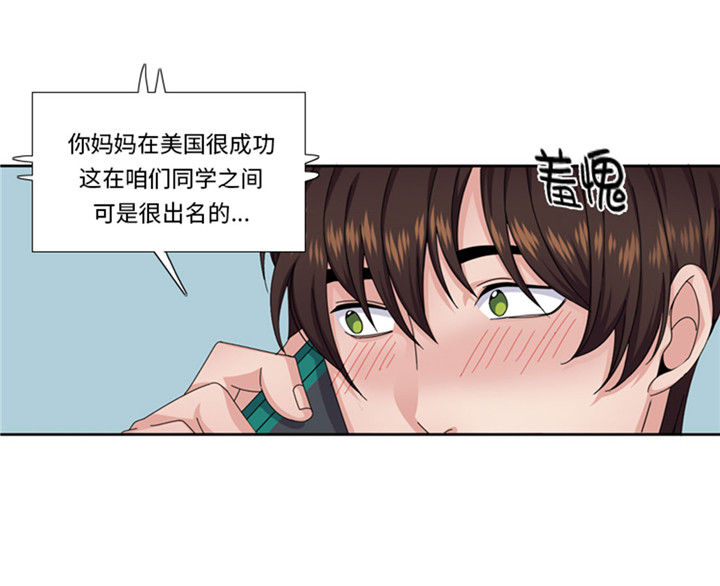 第58章：红色显老20