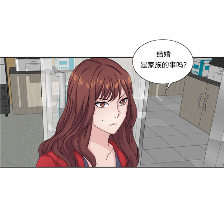 第56章：到底什么来头12