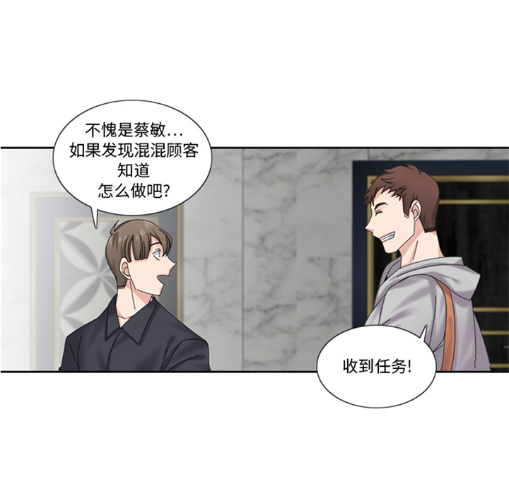 第64章：生气到爆炸22