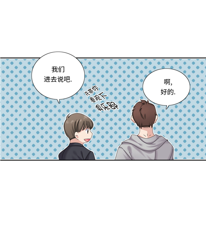 第64章：生气到爆炸16