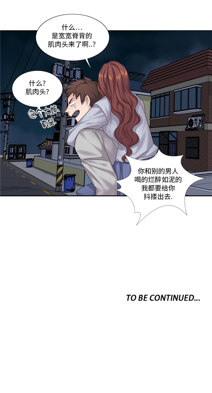 第73章：电话备注31