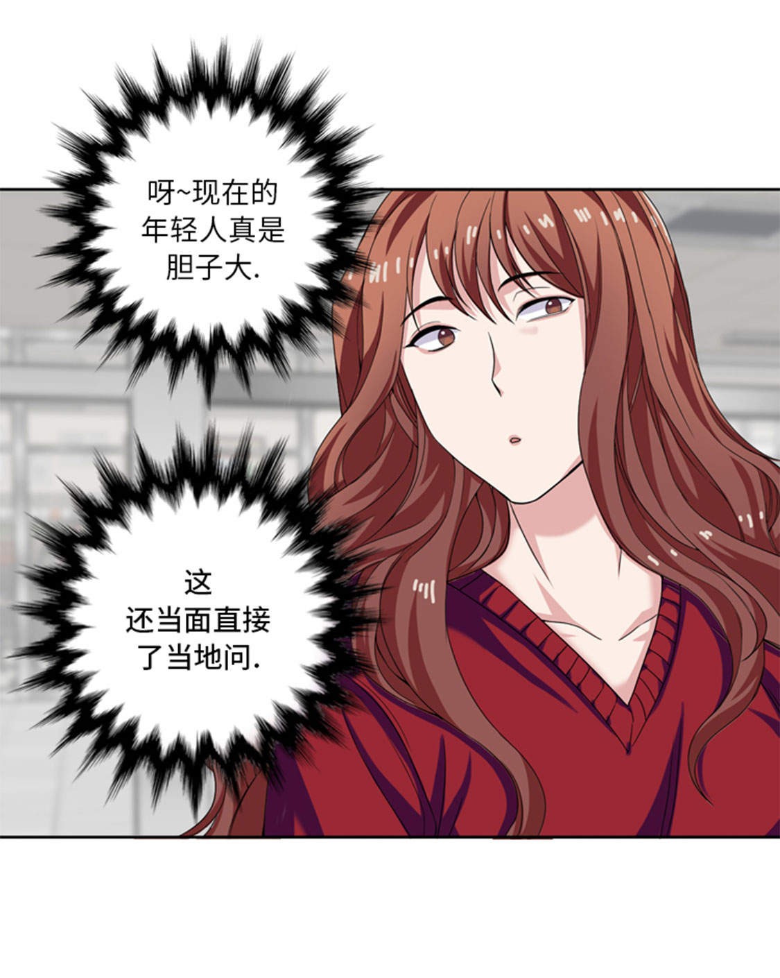 第30章：脚踏两条船21