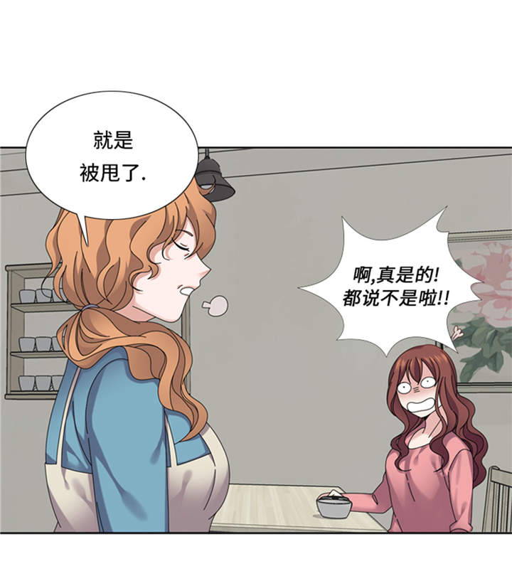 第34章：冷战20