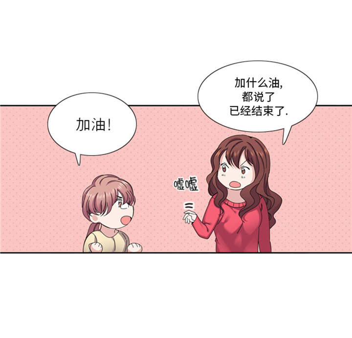 第36章：我想你19
