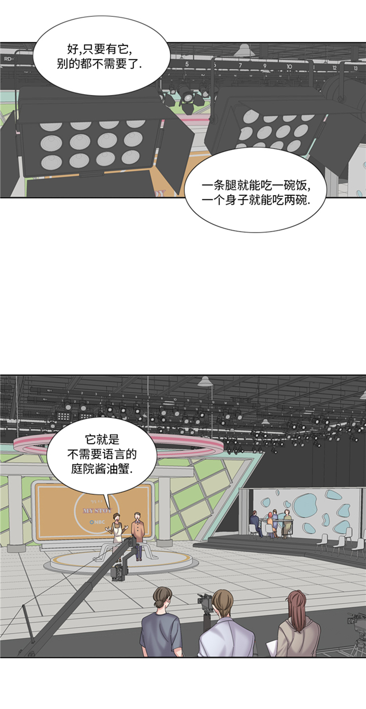 第81章：拼命3