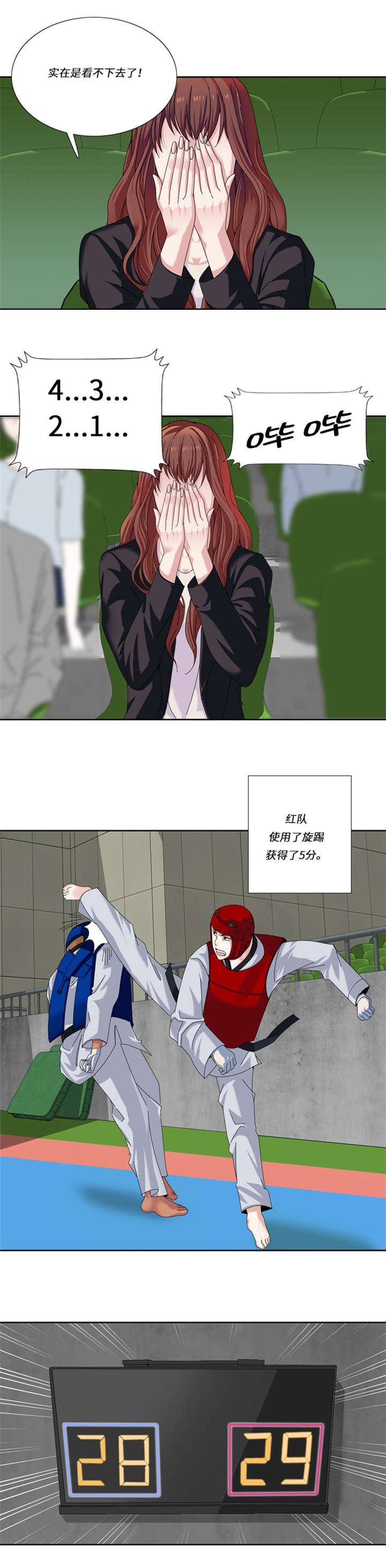 第18章：没有损失的未来7