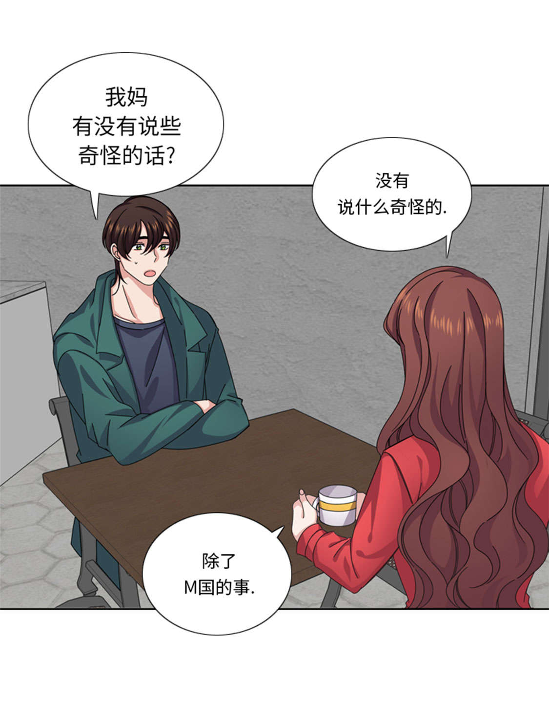 第48章：善雨不善10