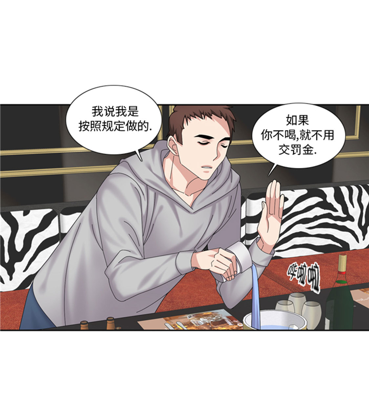 第66章：你比想象中诱人19