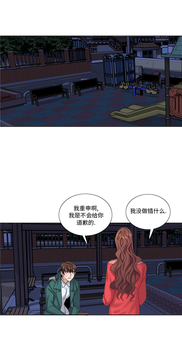 第91章：如果有人担保19
