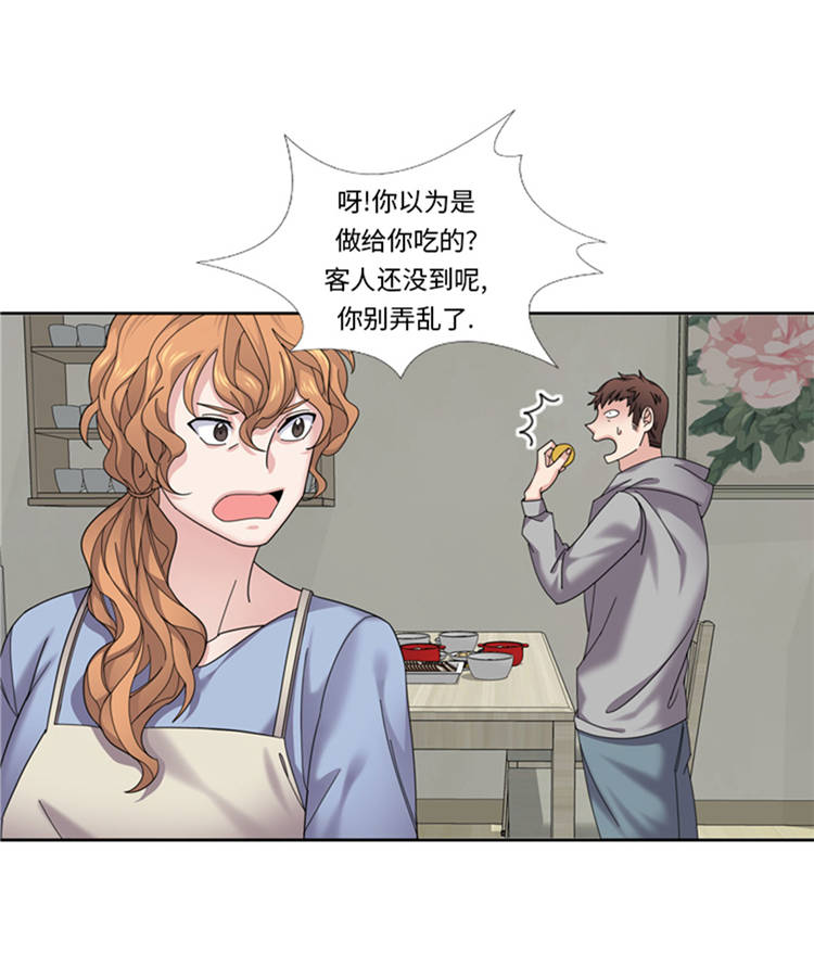 第44章：去我家11