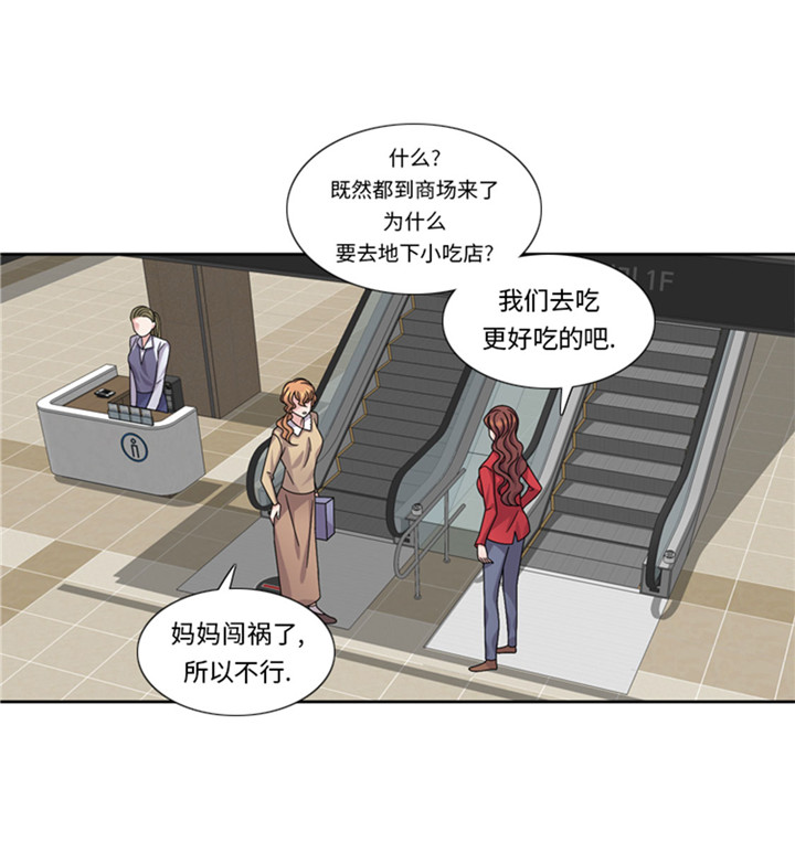 第59章：天价衣服3