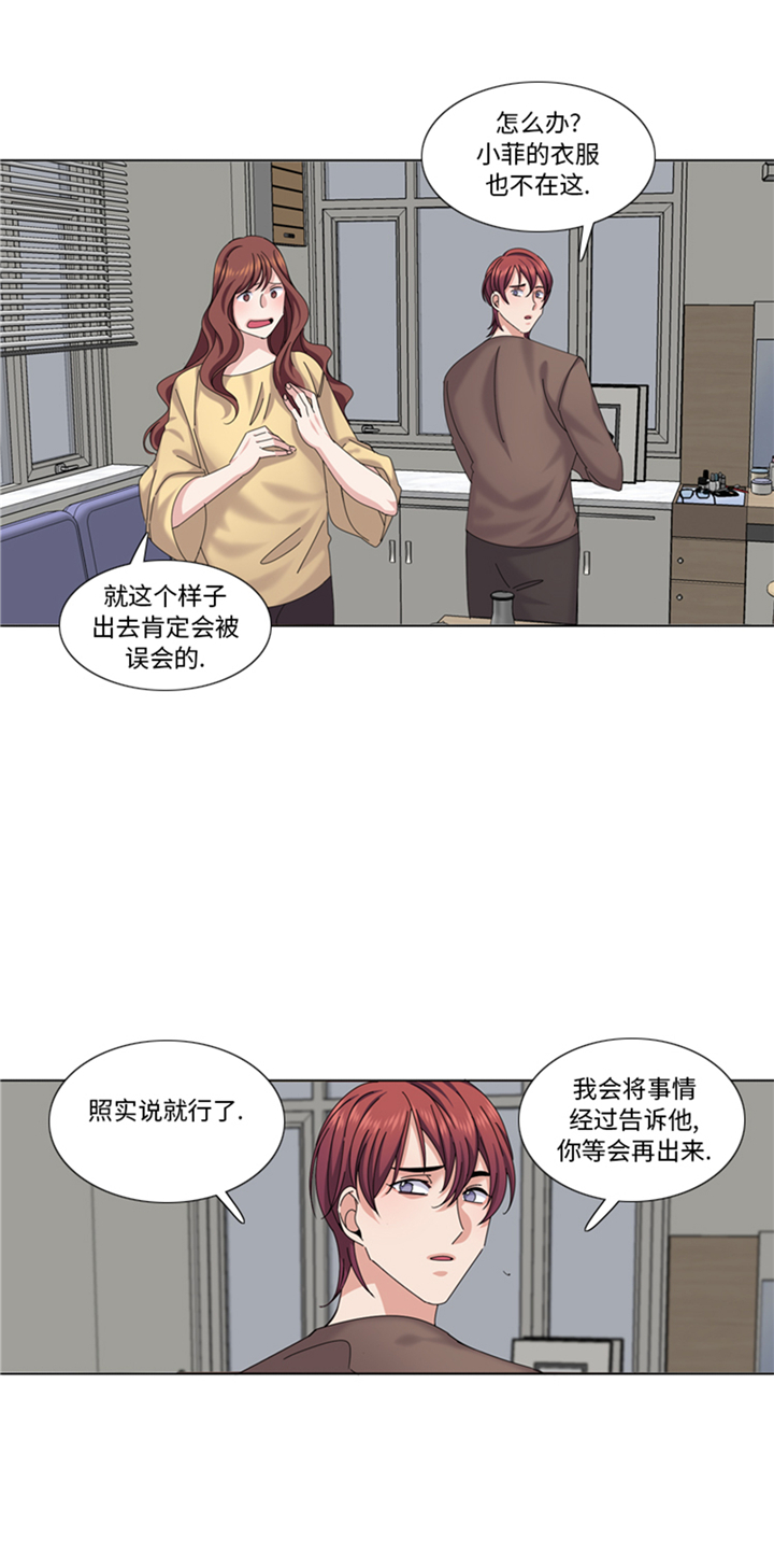 第86章：实情25