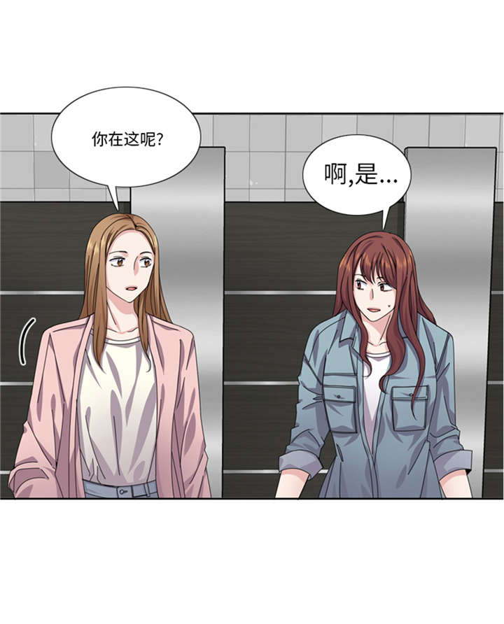 第50章：不到最后不罢休43