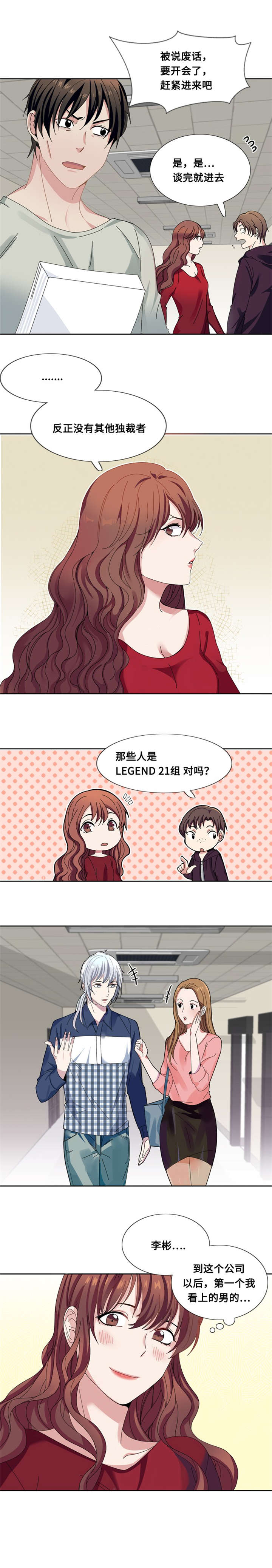 第8章：荤素搭配4