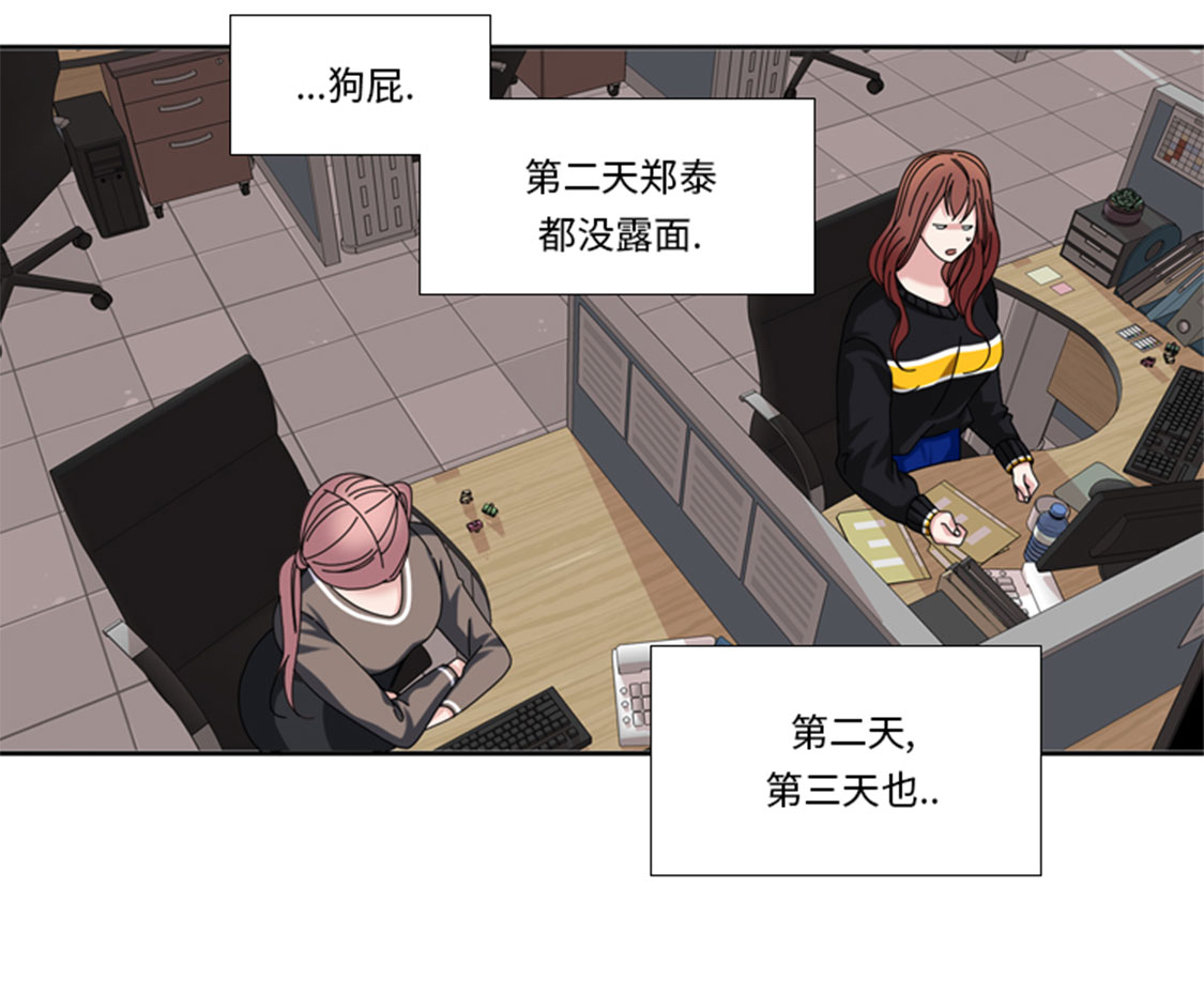 第31章：心胸宽广26