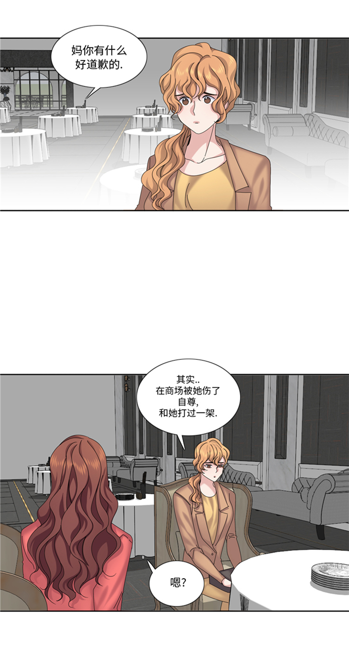 第93章：彩礼难道不要了？13