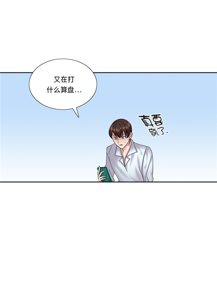 第89章：我不是你想象的那样16
