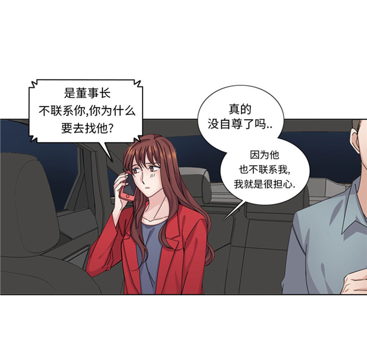 第60章：地铁见6