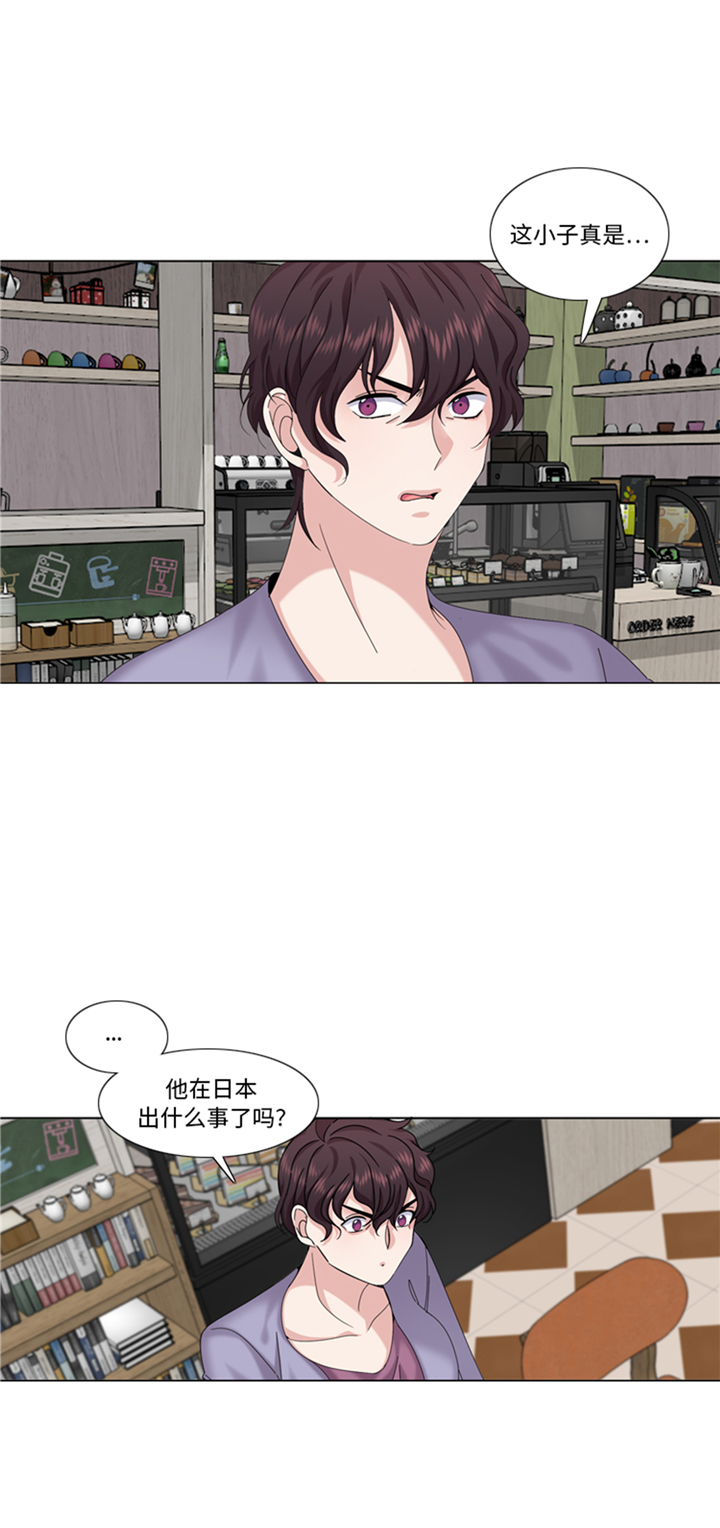 第90章：我心目中的儿媳妇12
