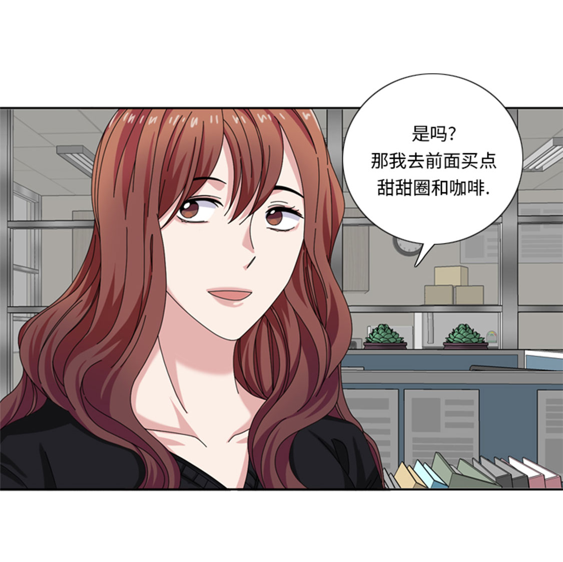 第31章：心胸宽广29