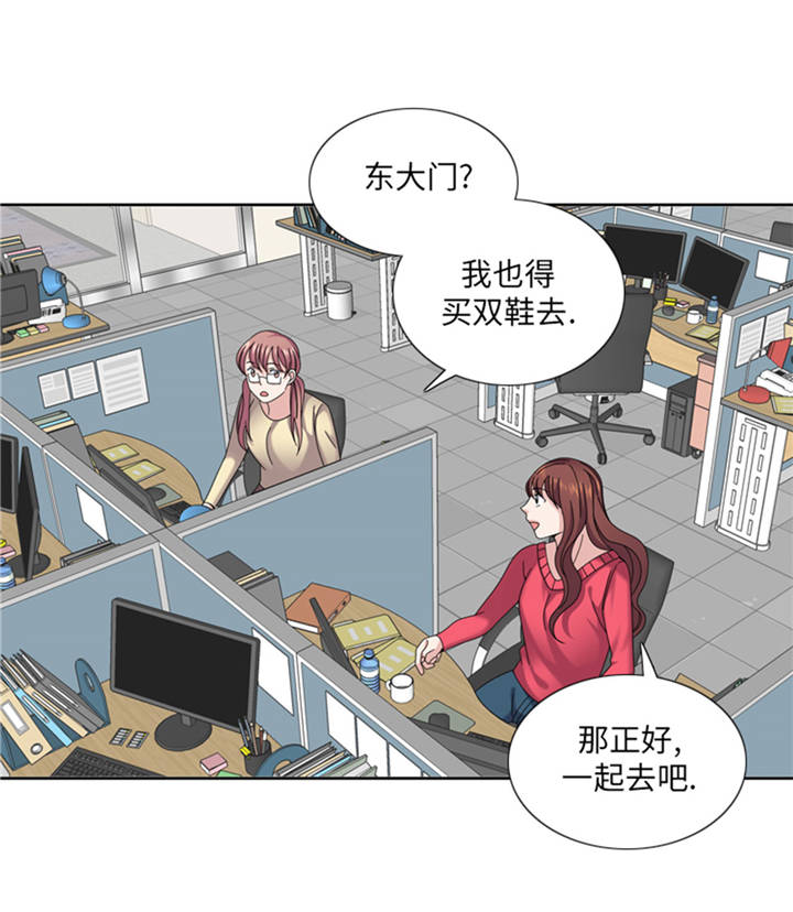 第37章：购物减压8