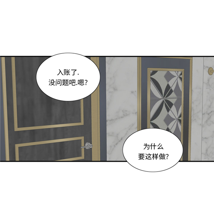 第65章：失魂落魄24