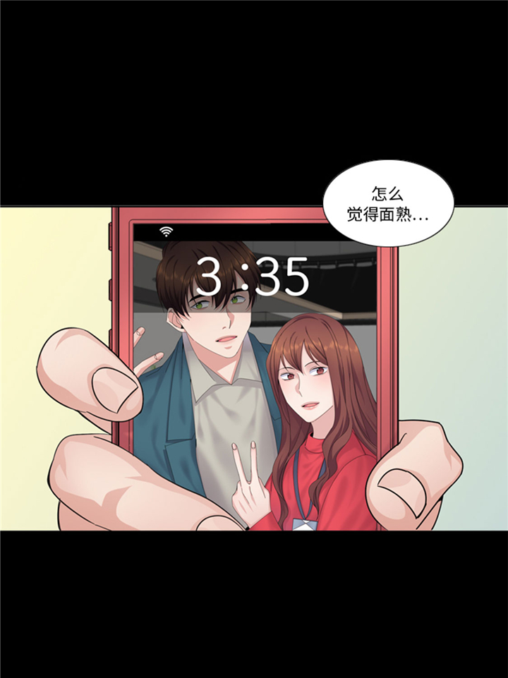 第70章：冒失的小姐23