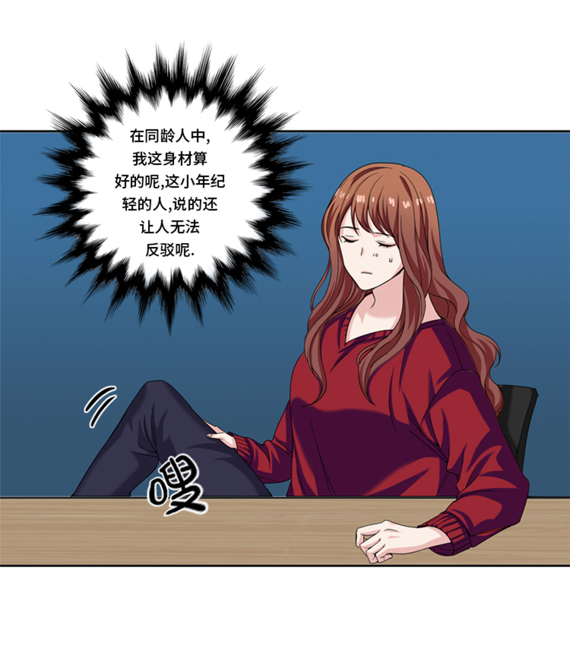 第30章：脚踏两条船25